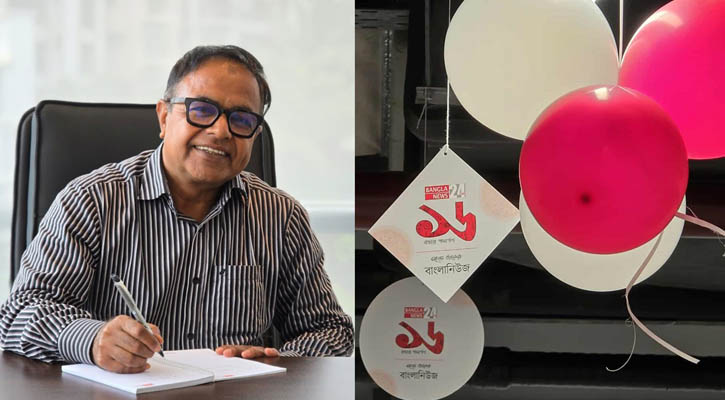 আস্থার প্রতীক হয়ে এগিয়েছে বাংলানিউজ